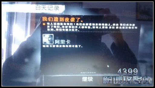这是我的战争手游防盗门防御效果