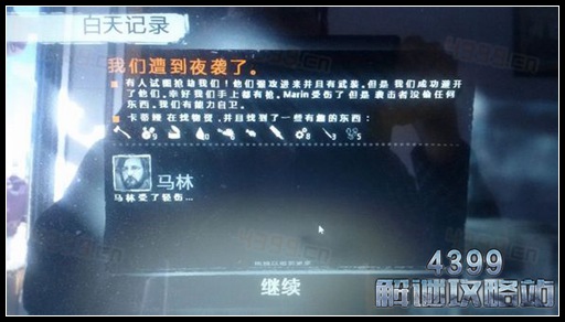 这是我的战争手游防盗门防御效果