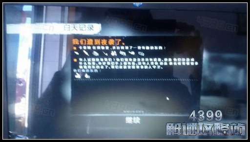 这是我的战争手游防盗门防御效果