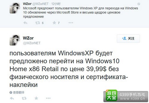 win10