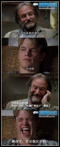 生存战争
