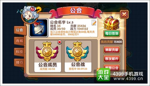 口袋联盟玩家PK