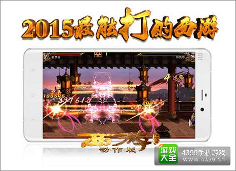 妖猴职业