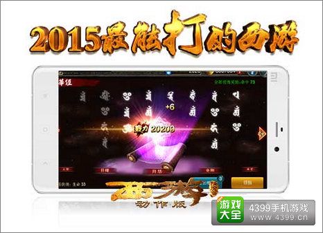 经书系统