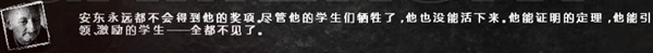 这是我的战争手游人物数学家安东结局