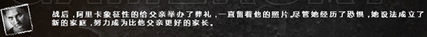 这是我的战争手游人物阿里卡结局