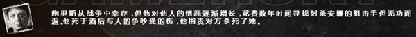 这是我的战争手游人物鲍里斯结局