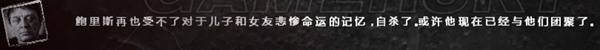 这是我的战争手游人物鲍里斯结局