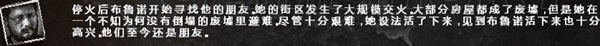 这是我的战争手游人物布鲁诺结局