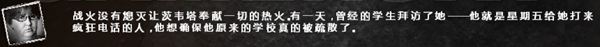 这是我的战争手游人物茨维塔结局