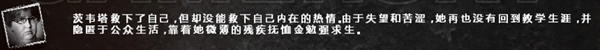这是我的战争手游人物茨维塔结局