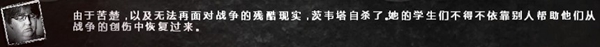 这是我的战争手游人物茨维塔结局