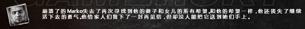 这是我的战争手游人物马尔科结局