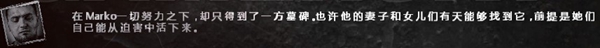 这是我的战争手游人物马尔科结局