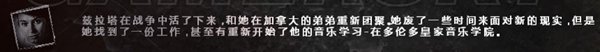 这是我的战争手游人物兹拉塔结局