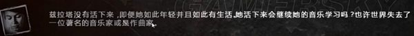 这是我的战争手游人物兹拉塔结局