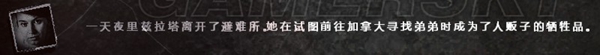 这是我的战争手游人物兹拉塔结局
