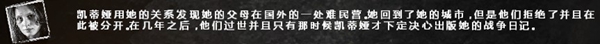 这是我的战争手游人物凯蒂娅结局