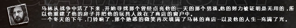 这是我的战争手游人物马林结局
