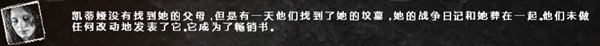 这是我的战争手游人物凯蒂娅结局
