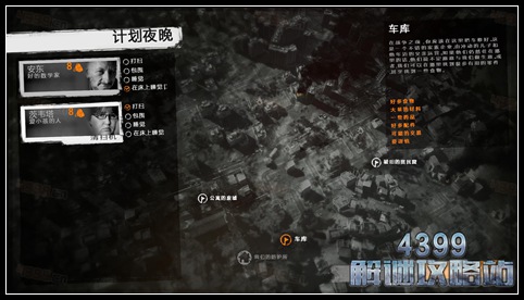 这是我的战争手游双老开局剧情攻略