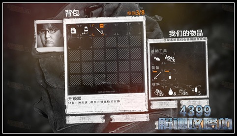 这是我的战争手游双老开局剧情攻略