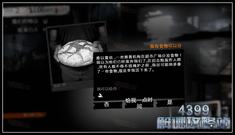 这是我的战争手游双老开局剧情攻略