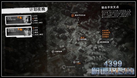 这是我的战争手游双老开局剧情攻略
