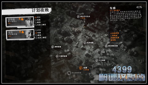 这是我的战争手游双老开局剧情攻略