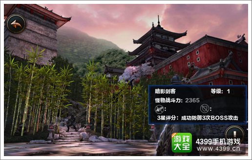 无尽之剑命运第一章第一关京都关卡攻略 暗影剑客