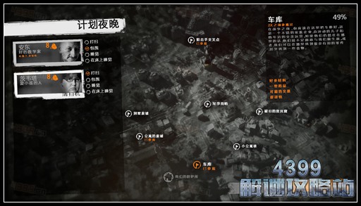 这是我的战争手游双老开局剧情攻略