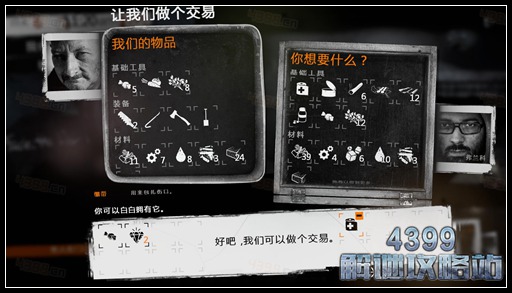 这是我的战争手游双老开局剧情攻略