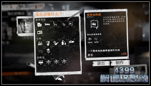 这是我的战争手游双老开局剧情攻略