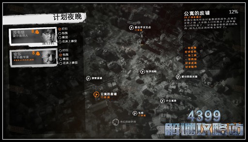 这是我的战争手游双老开局剧情攻略