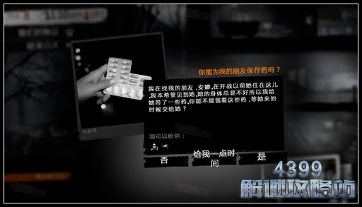 这是我的战争手游双老开局剧情攻略