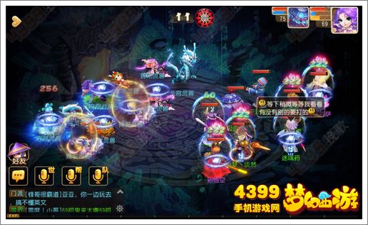 梦幻西游手游怎么打突破70级战斗