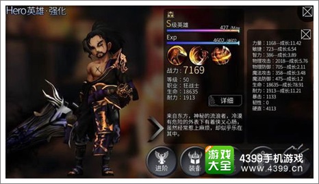 世界2风暴帝国