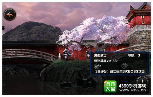 无尽之剑命运第一章第三关廊桥关卡攻略 鬼面武士