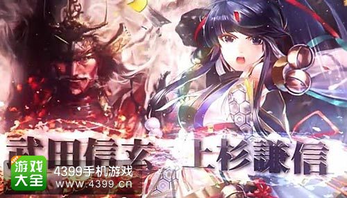 战国烈焰：乱舞传