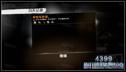 这是我的战争手游双老开局剧情攻略