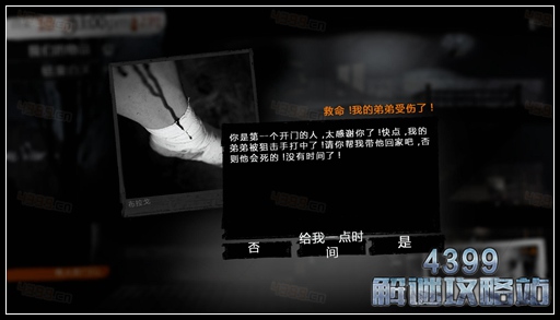 这是我的战争手游双老开局剧情攻略
