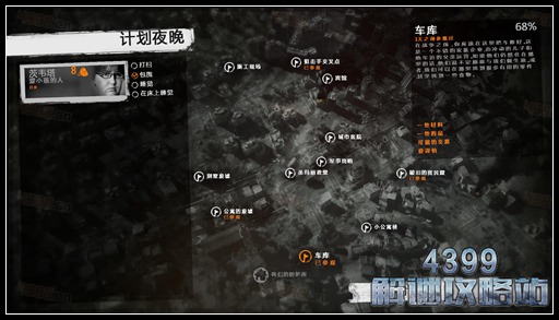 这是我的战争手游双老开局剧情攻略