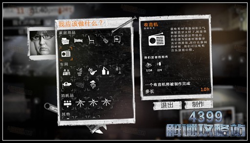 这是我的战争手游双老开局剧情攻略