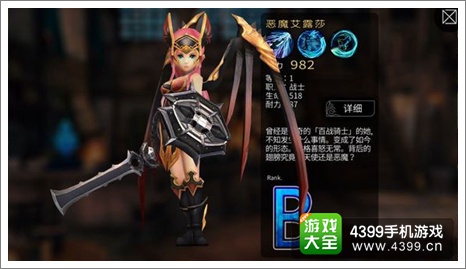 世界2风暴帝国