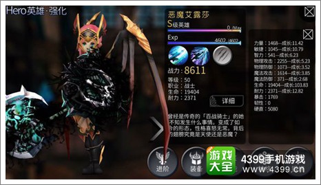 世界2风暴帝国
