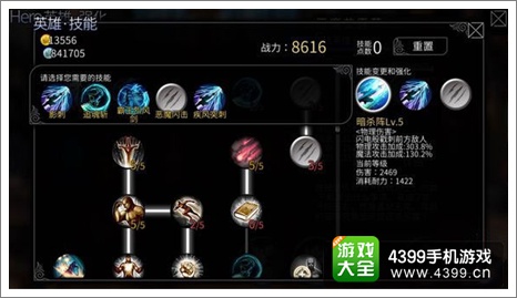 世界2风暴帝国攻略