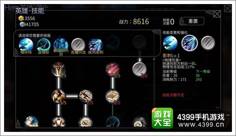 世界2攻略
