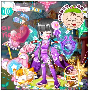 4399奥比岛奥比秀樱花少女
