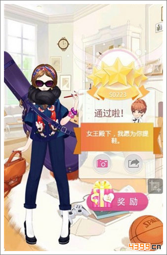 小时代手游