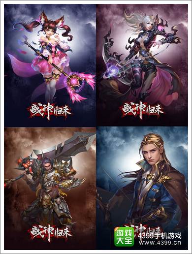 战神归来游戏人物原画曝光
